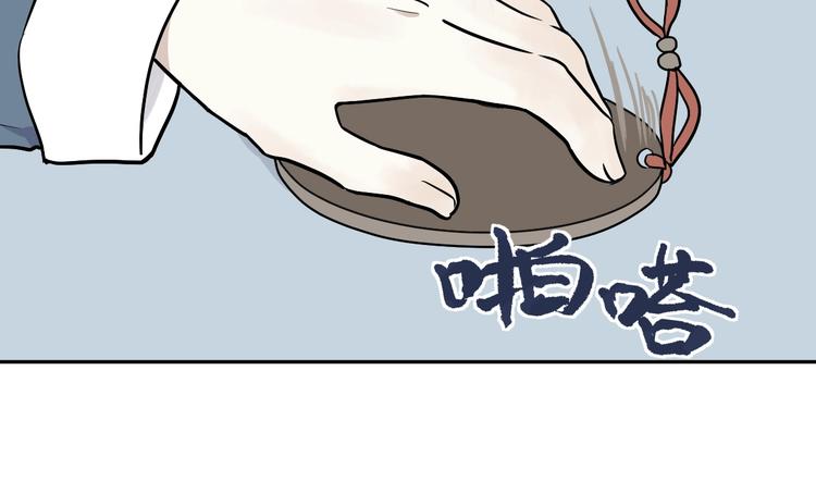 第76话 桃神316