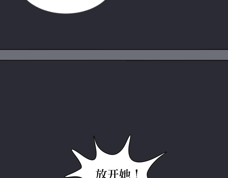 第2话 变脸（二）87