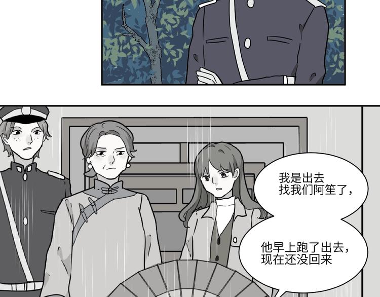 完结篇 香火746