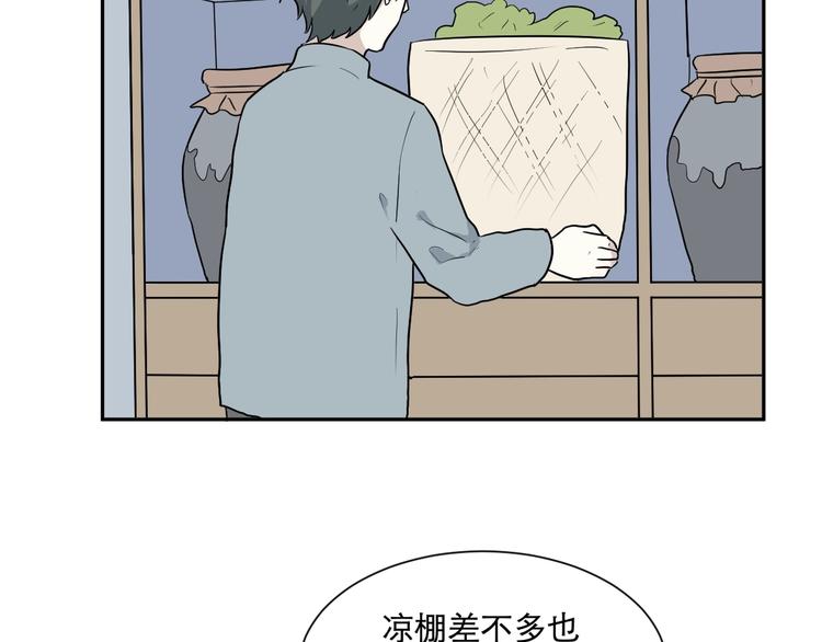 第66话 蚯蚓431
