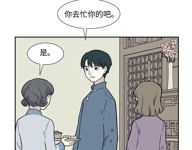 第81话 桃神860