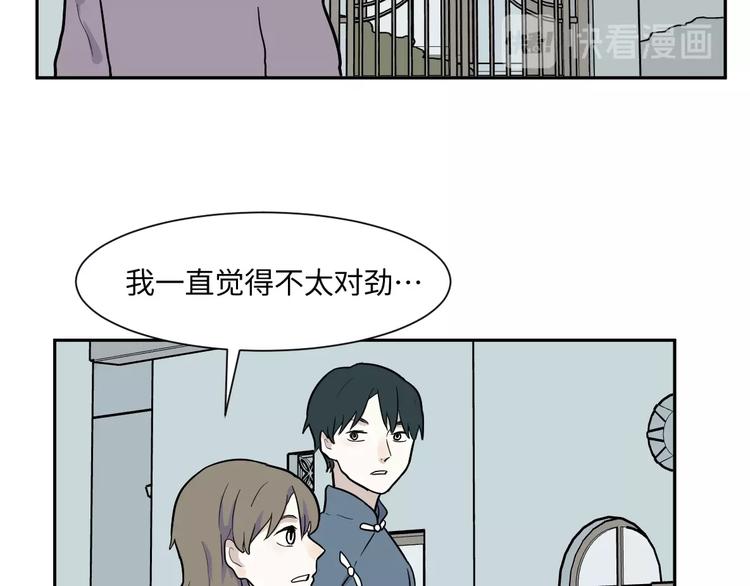 第80话 桃神733
