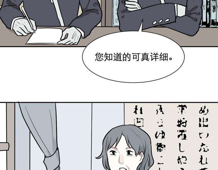 第56话 再生 245