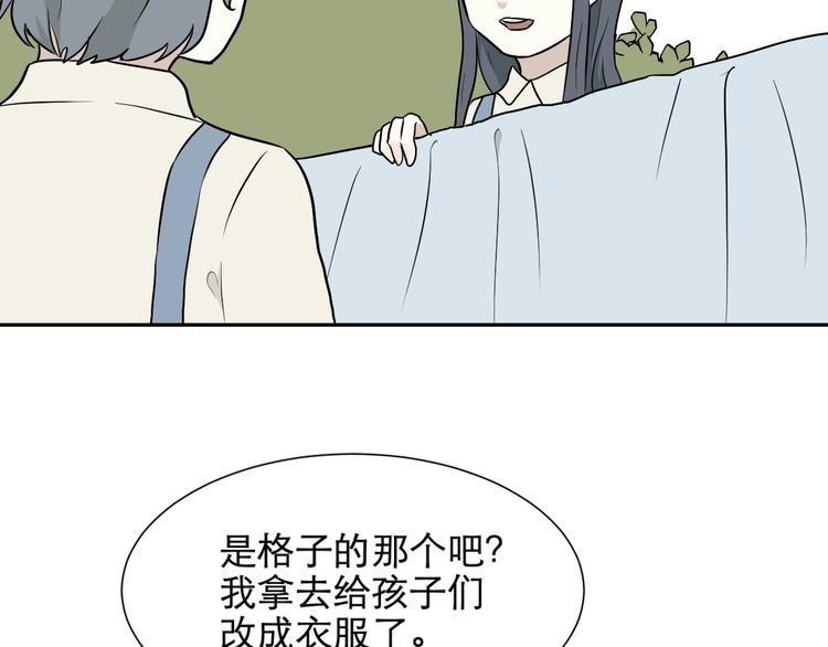 第66话 蚯蚓441