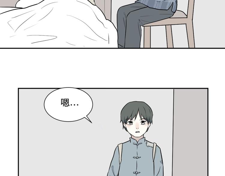 第67话 蚯蚓591
