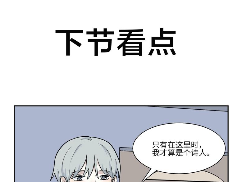 第89话 局部代换668