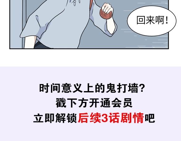 第97话 无尽迷踪（上）70