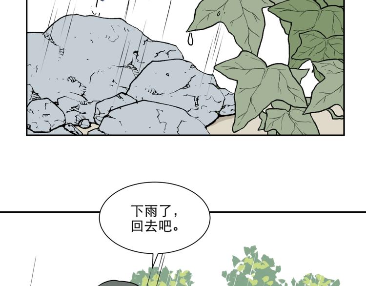 第64话 蚯蚓227