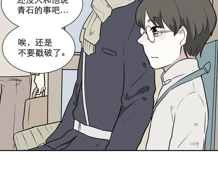 第59话 再生526