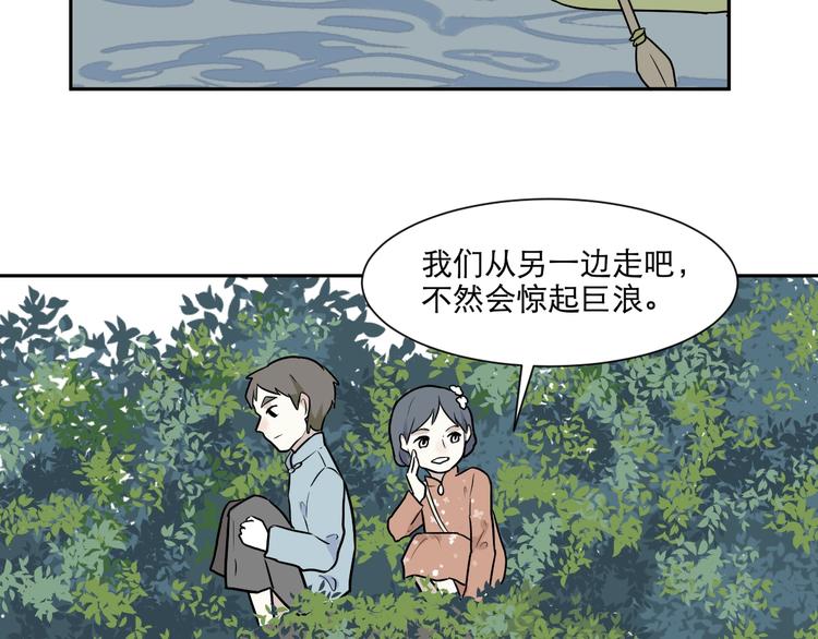 第72话 起源（下）41