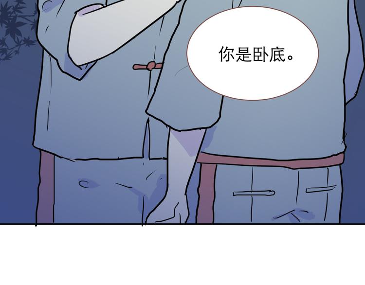 番外 乙女游戏茧蛹16