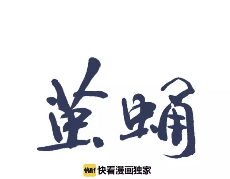 第22话 茧蛹（六）82