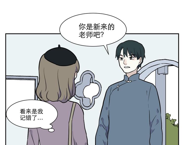 第75话 桃神276