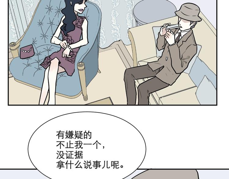 第69话 蚯蚓（七）113