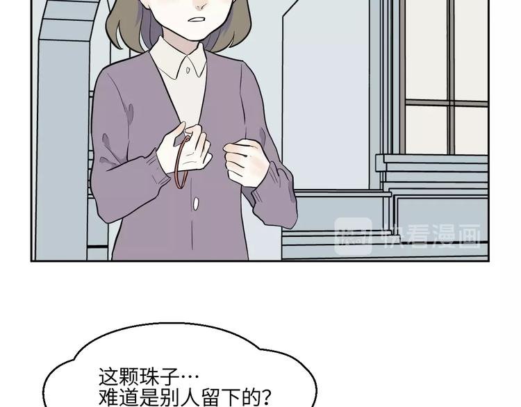 第79话 桃神621