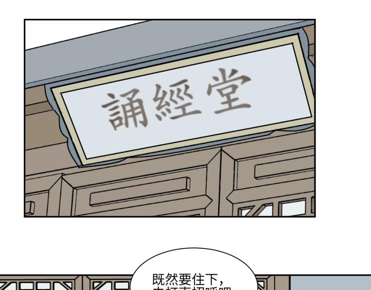 第81话 桃神842