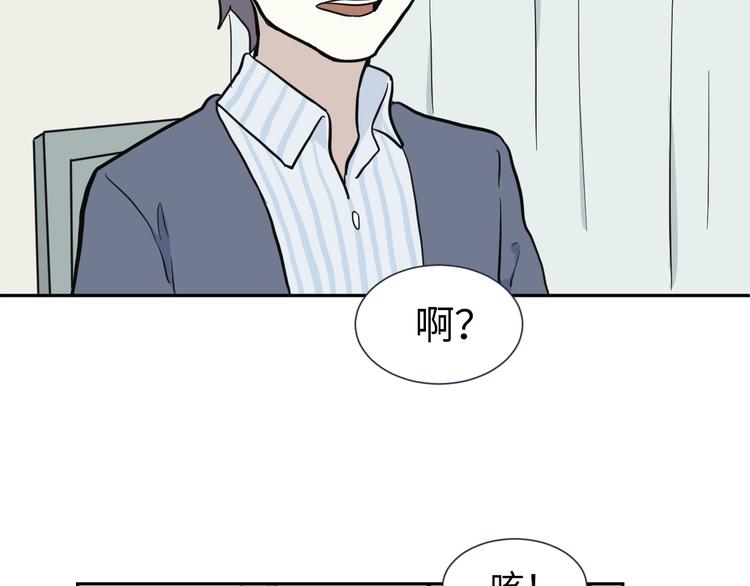 第78话 桃神525