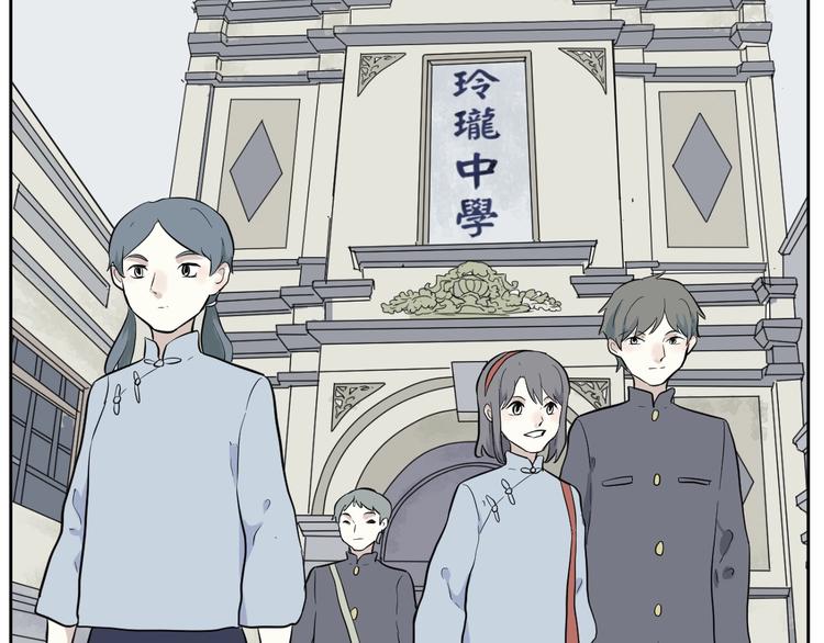 第97话 无尽迷踪（上）6