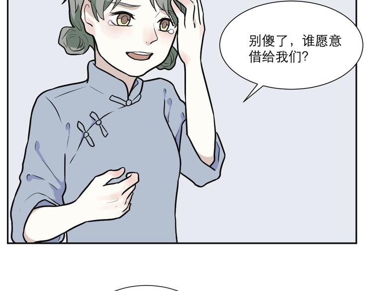 第53话 雨花427