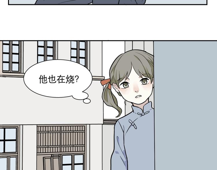 第70话 律令48