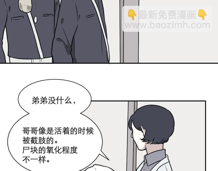 第57话 再生 331