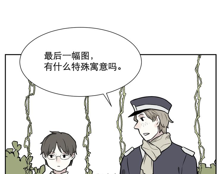 第56话 再生 269