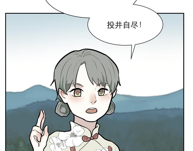 第50话 雨花167