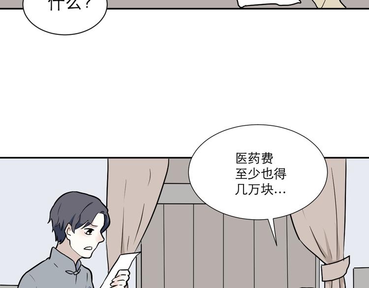 第52话 雨花39