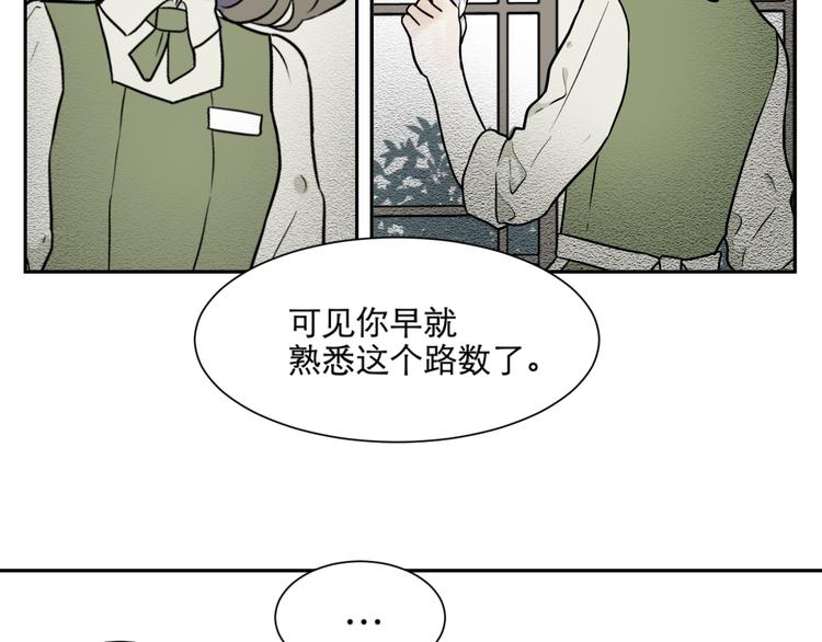 第76话 桃神37