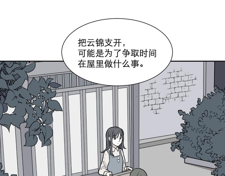 第61话 再生751