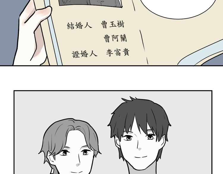 第43话 续命336