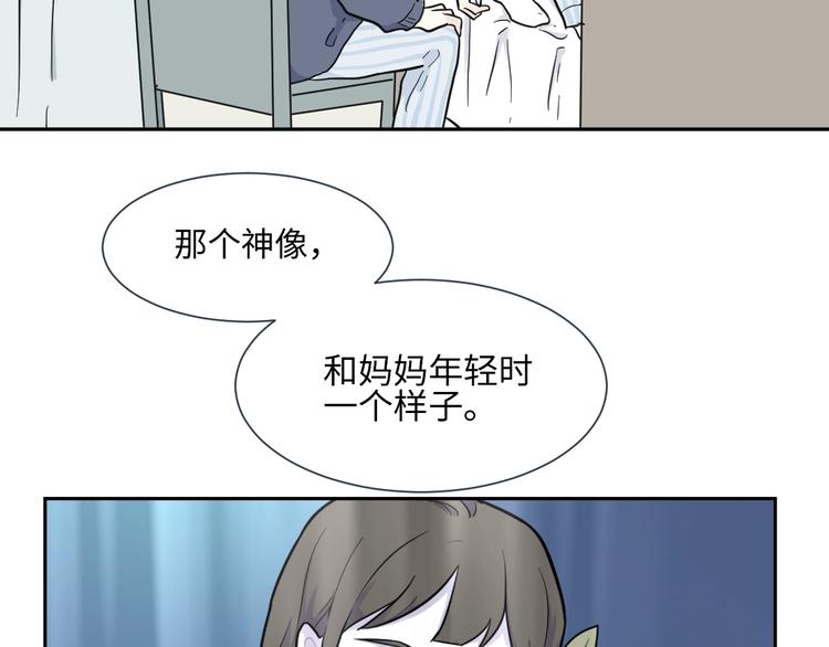 第78话 桃神532