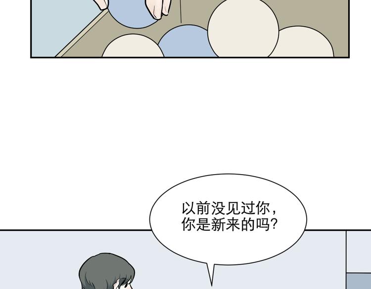 第66话 蚯蚓43