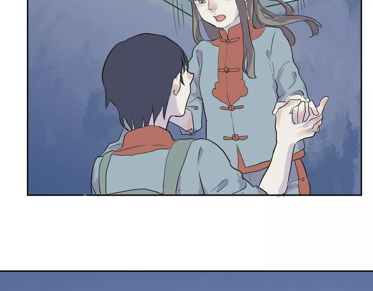 第21话 茧蛹（五）51