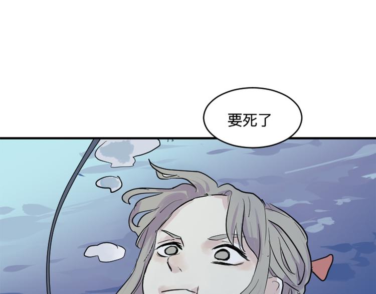 第17话 茧蛹（一）53