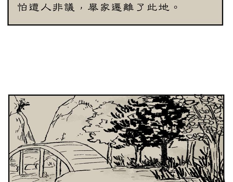 第43话 续命367