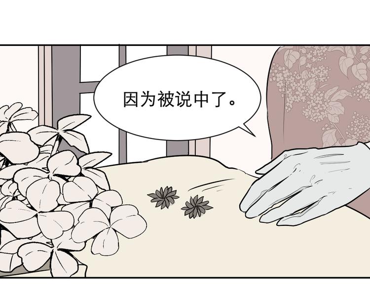 第58话 再生 488