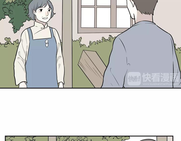 第66话 蚯蚓450