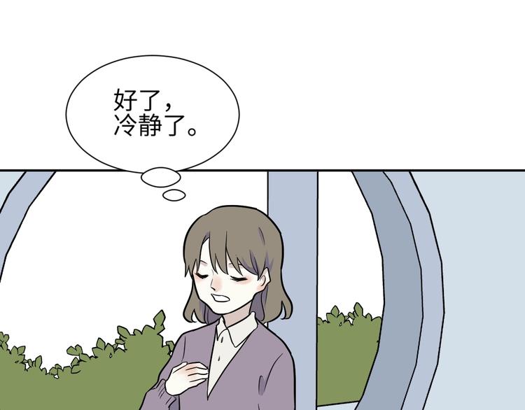 第81话 桃神89