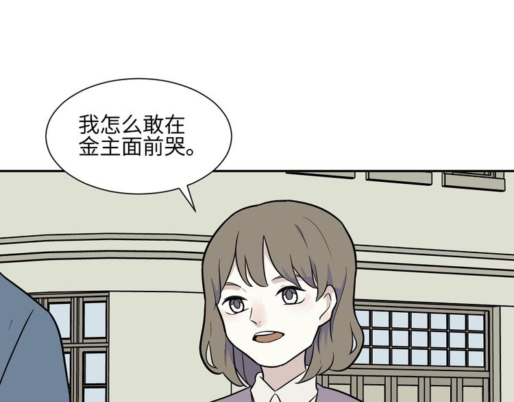 第80话 桃神779