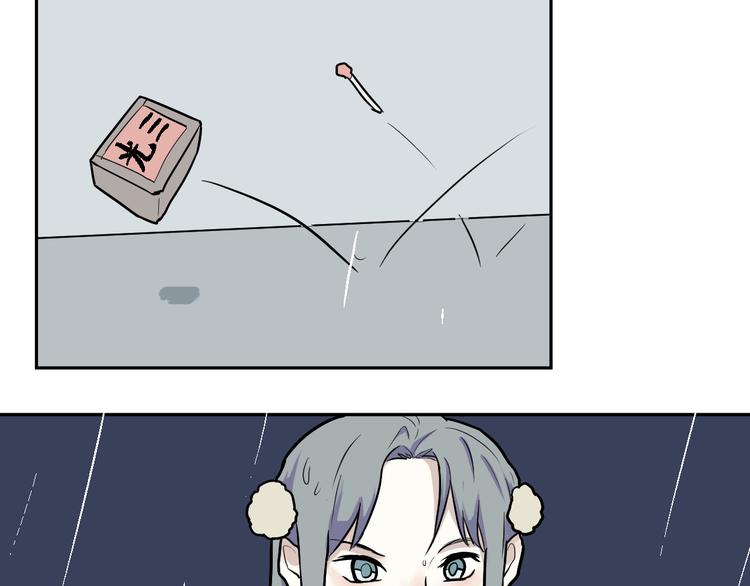 第48话 续命820