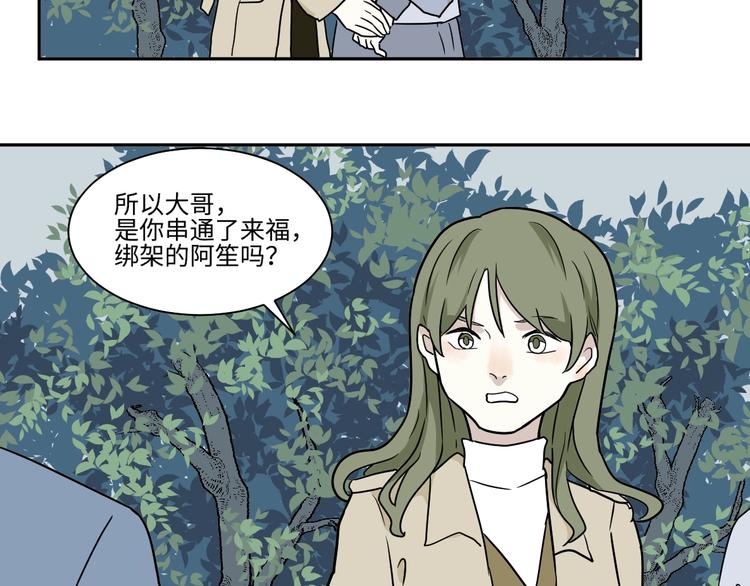 第103话 香火548