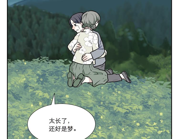 第54话 雨花5130