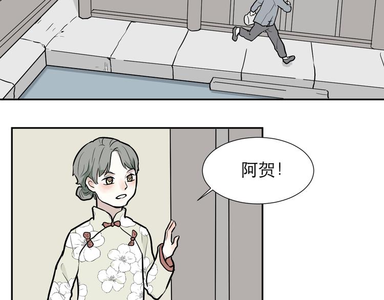 第50话 雨花132