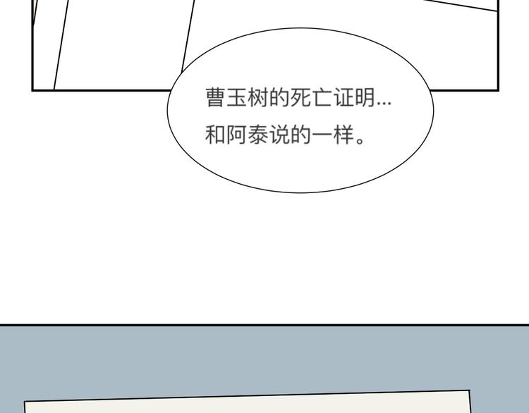 第45话 续命597