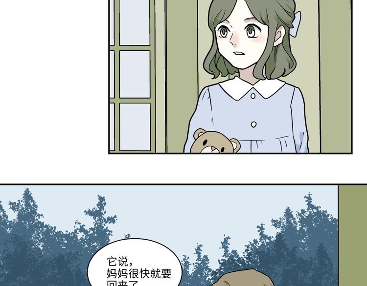 番外 回忆37