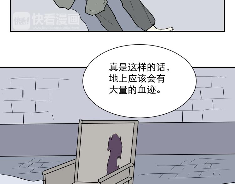 第58话 再生 462
