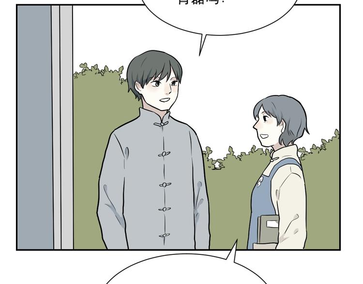 第65话 蚯蚓384