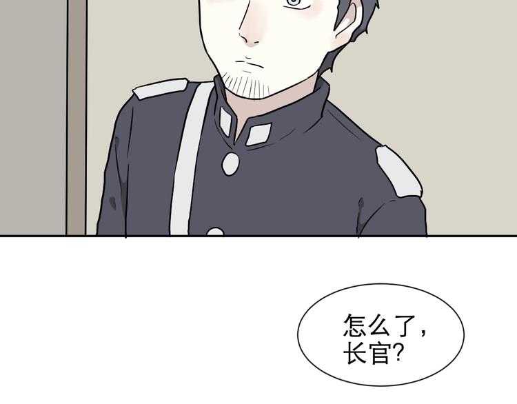 第69话 蚯蚓（七）100