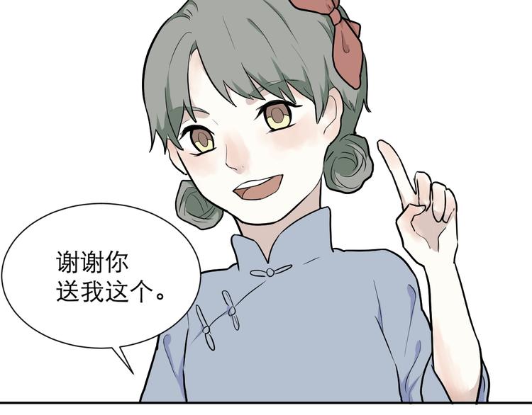 第51话 雨花259